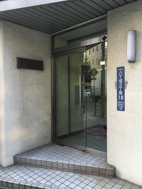 黒江屋八丁堀3.JPG