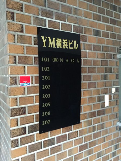 YM横浜2.JPG