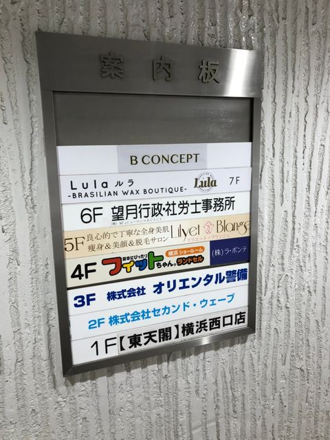 タクエー横浜西口第6 3.jpg