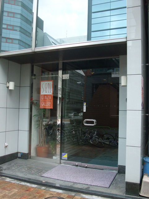 THE FORME GINZA 2.jpg