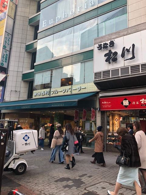 渋谷西村総本店1.JPG