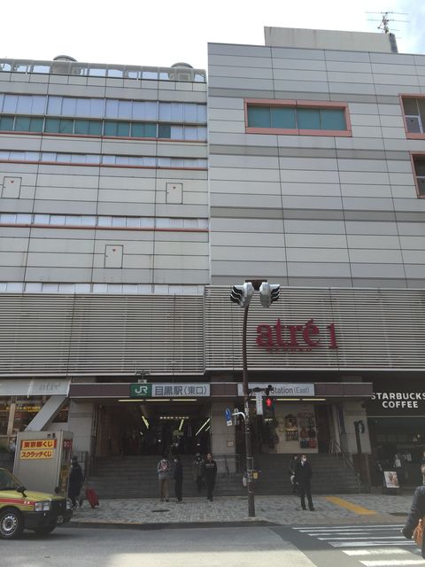 JR目黒駅東口出口.jpg