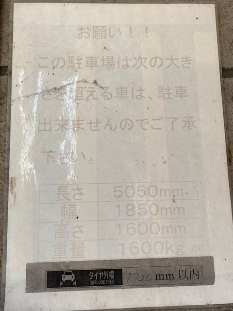 姫路NKビル (2).jpg