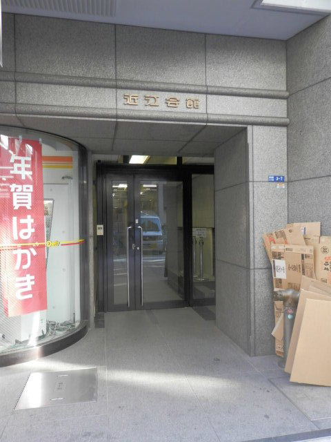 近江会館2.JPG