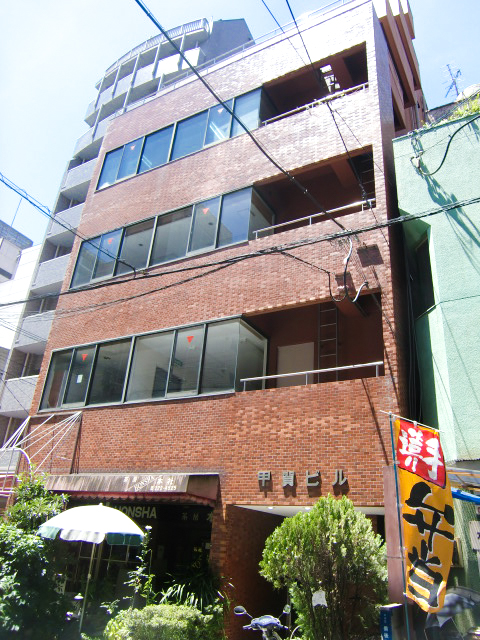 20100720-甲賀ビル　外観.jpg