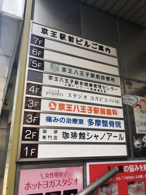 京王駅前4.jpg