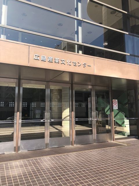 広島産業文化センタービル2.JPG