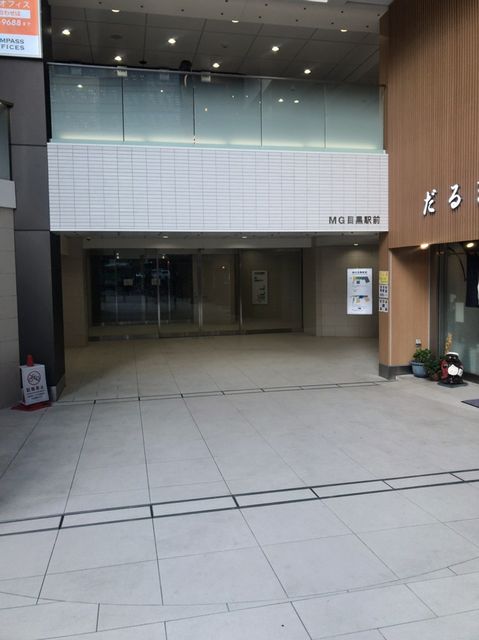 MG目黒駅前4.jpg