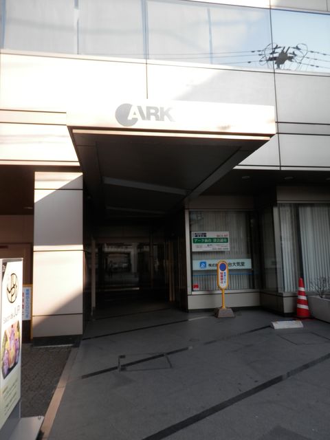 ARK仙台2.JPG