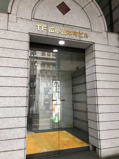 TF広小路本町 (2).jpg