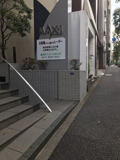 オフィスビル大井MAX-1 1.JPG