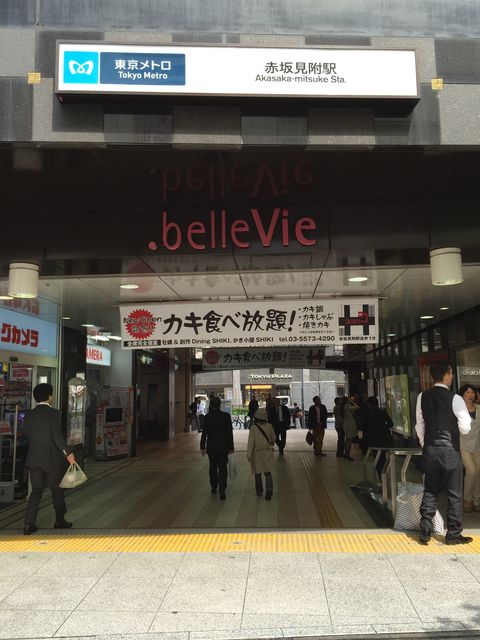 地下鉄赤坂見附駅2.JPG