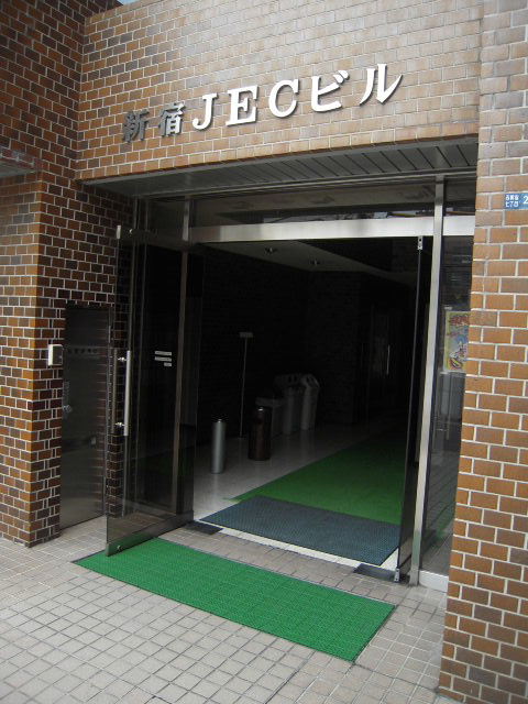 新宿JEC2.JPG