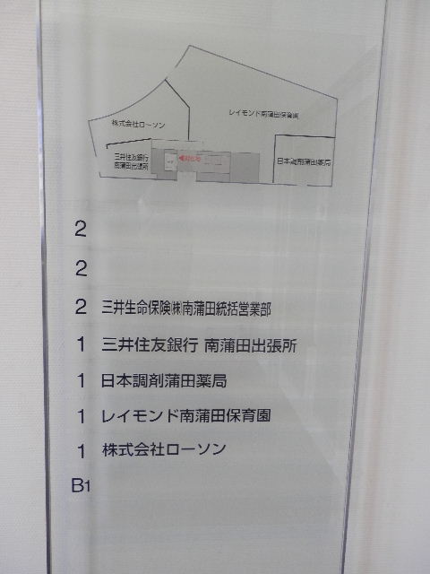 NOFテクノポートカマタセンター別館5.JPG