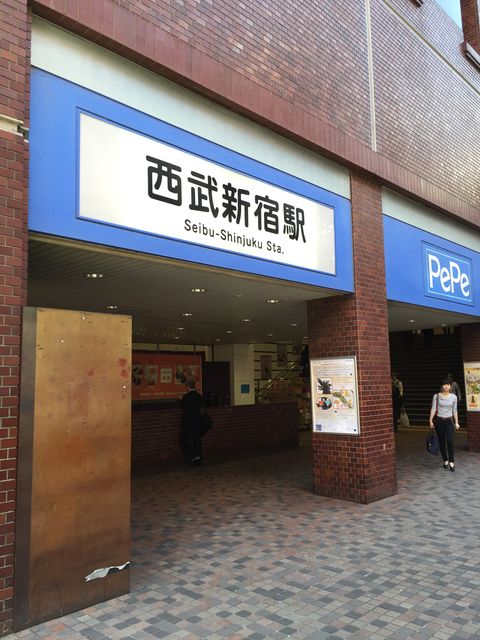 西武新宿駅3.JPG