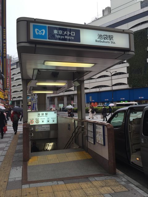 地下鉄池袋駅42番出口.JPG