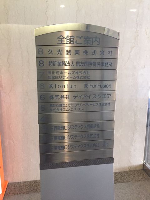 笹塚センター4.JPG
