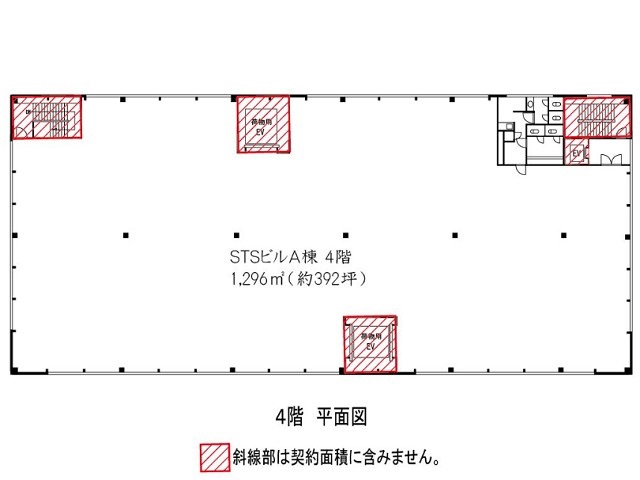 STSビルA棟4F間取り図.jpg