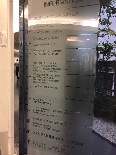 新横浜第2センター4.JPG