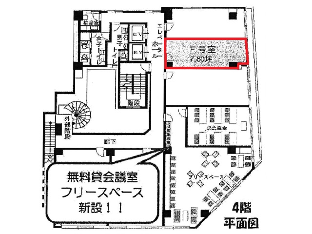 NLC新大阪パワービル　4階F号室　7.8坪　間取り図.jpg