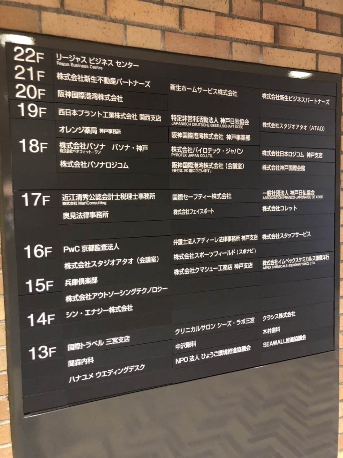 神戸国際会館 兵庫県 神戸市中央区 の22階0坪の空室情報 Officil オフィシル