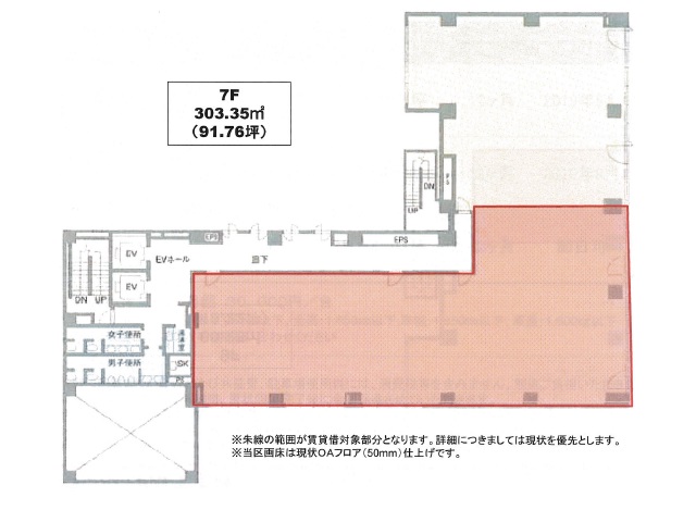 7F91.76間取り図.jpg