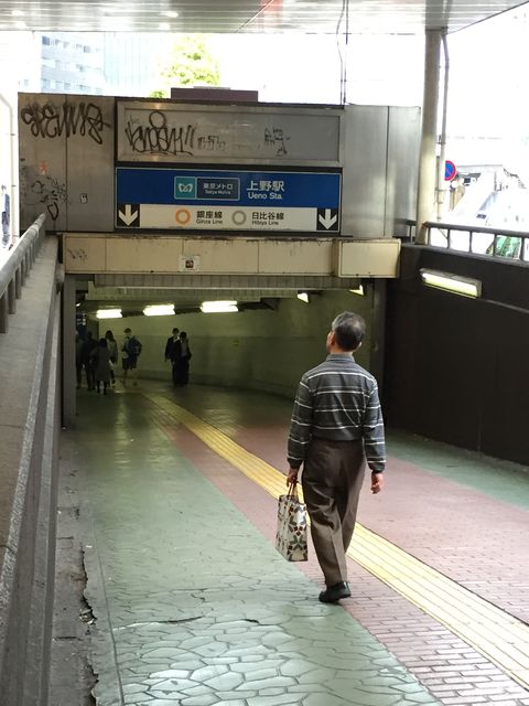 地下鉄上野駅7番出口.JPG