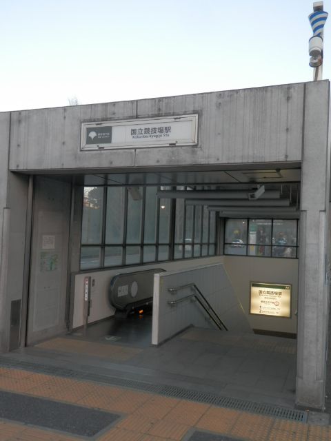 国立競技場駅1.JPG