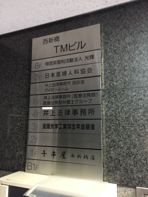 西新橋TM4.JPG