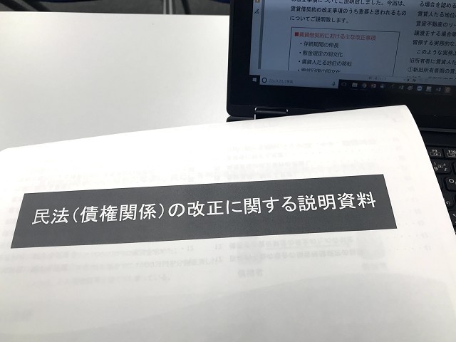 民法改正：契約不適合責任ってなに？ | オフィシル【Officil】